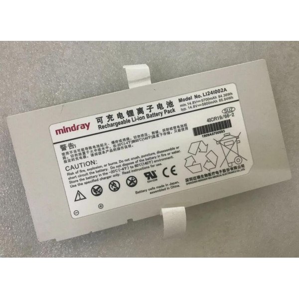 LI24I002A Battery for Mindray SV300 SV350, M8 M9 TE7 Ultrasound Respiratory Machines